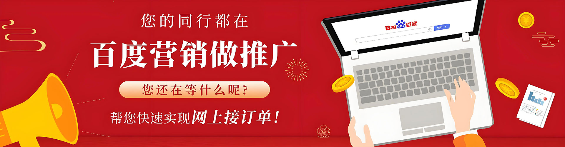 汤阴信息流开户