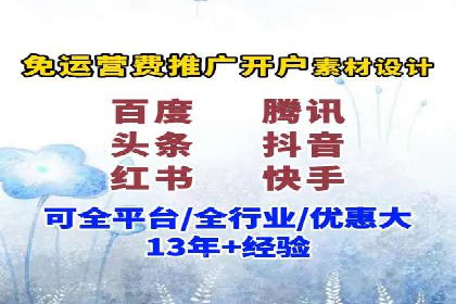 行业领先企业的sem竞价托管代运营策略